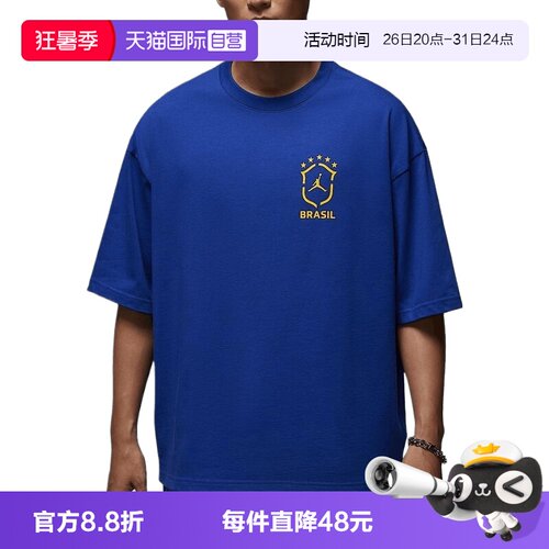 【自营】NIKE耐克男子运动休闲短袖T恤II5390-417