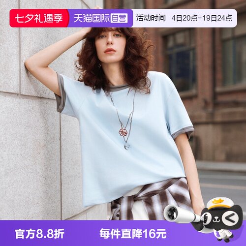 ELLE圆领宽松短袖女装