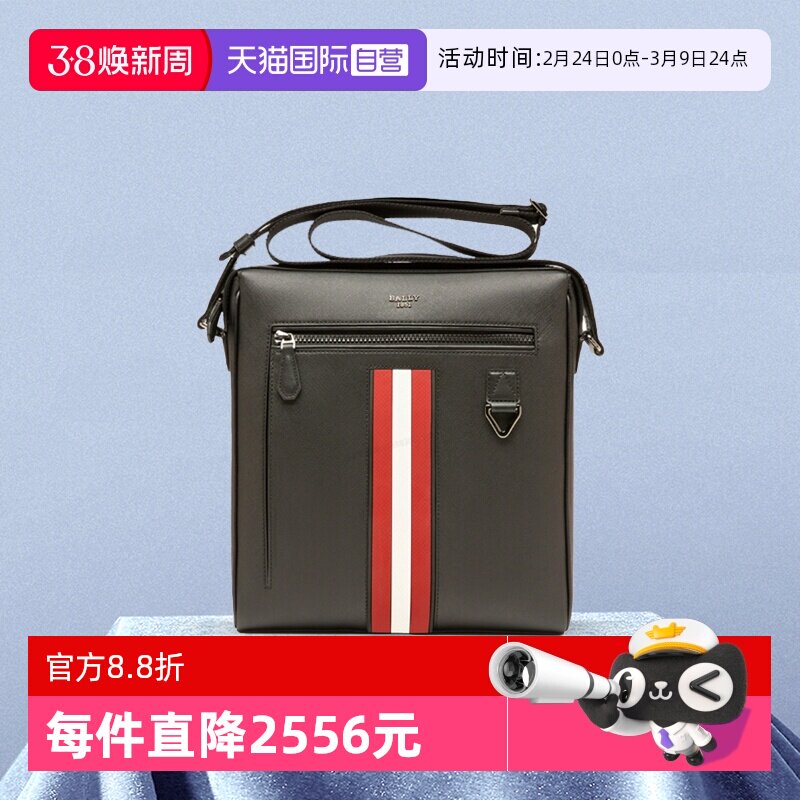 【自营】Bally/巴利新款男士黑色牛皮商务休闲单肩斜挎包男包正品