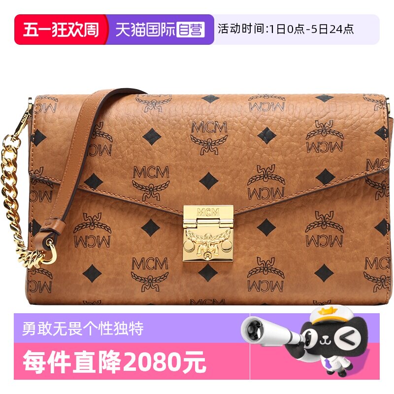 【自营】MCM女士人造革单肩斜挎包手拿包中号 MWRAAME01字母