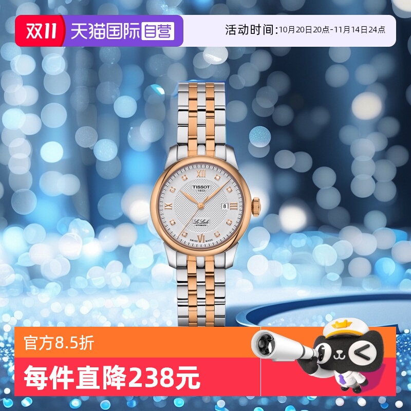 ӪTISSOTϵŮʿеT006.207.22.036.00Ʒ