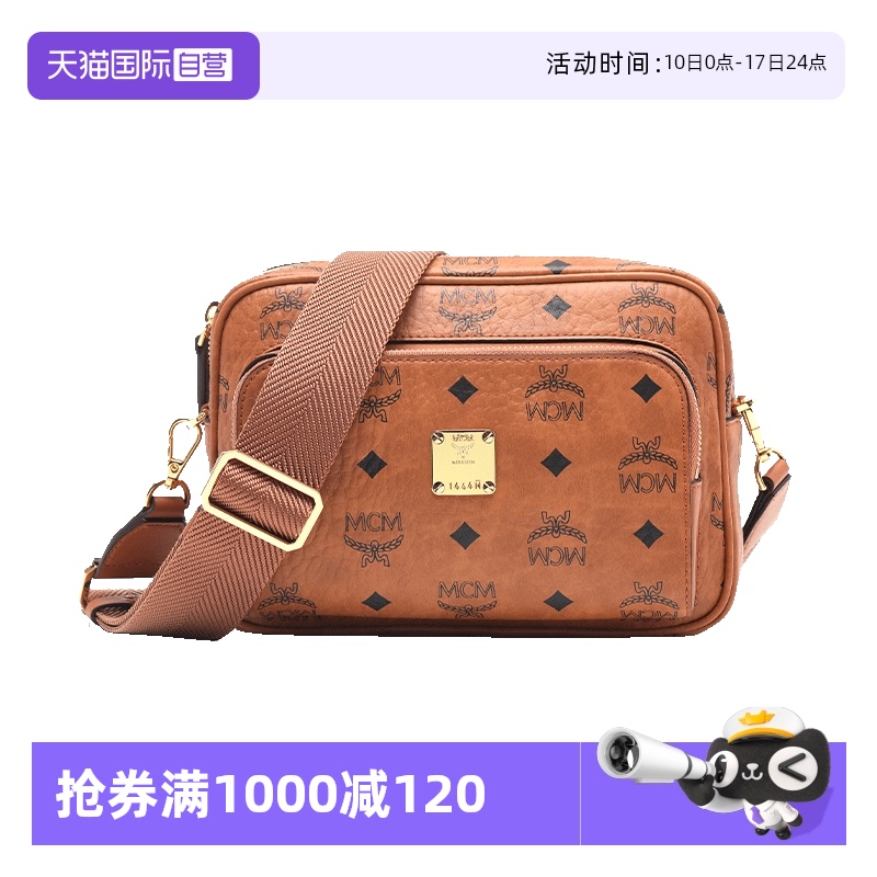 直营斜挎包MCM男女款迷你号