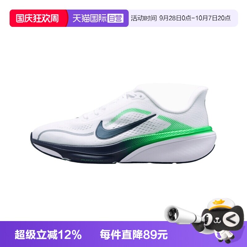 【自营】NIKE耐克AIR ZOOM PEGASUS 42 大童运动休闲鞋IH2306-102