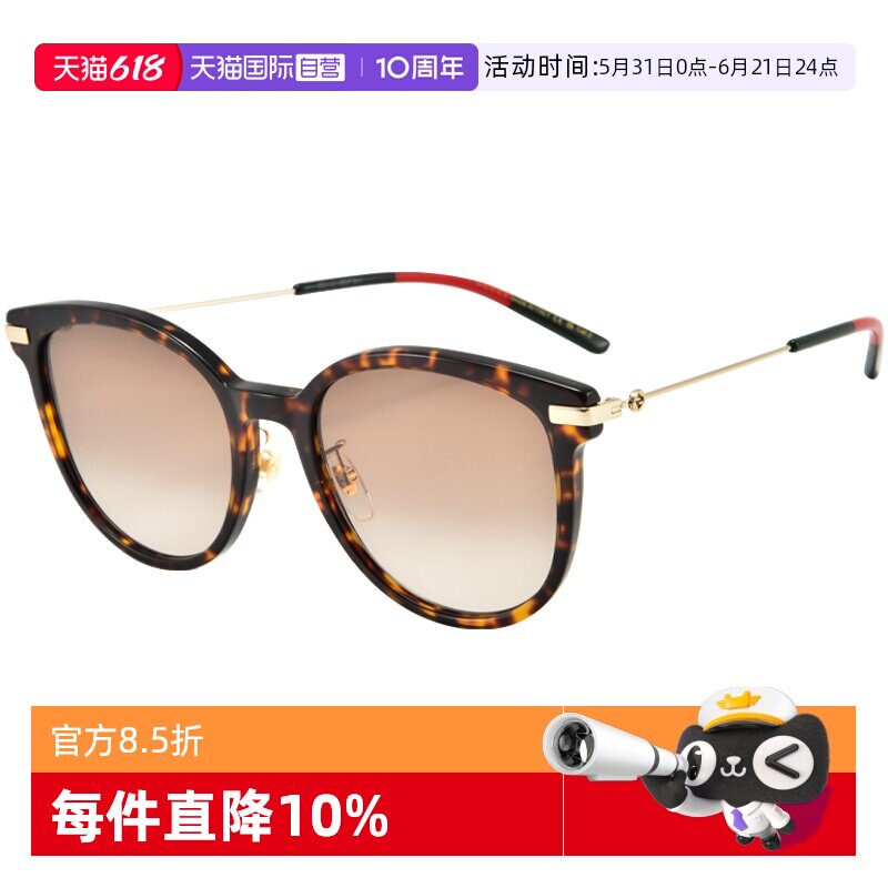 【自营】GUCCI/古驰时尚个性复古圆太阳眼鏡遮阳墨镜韩版GG1196SK