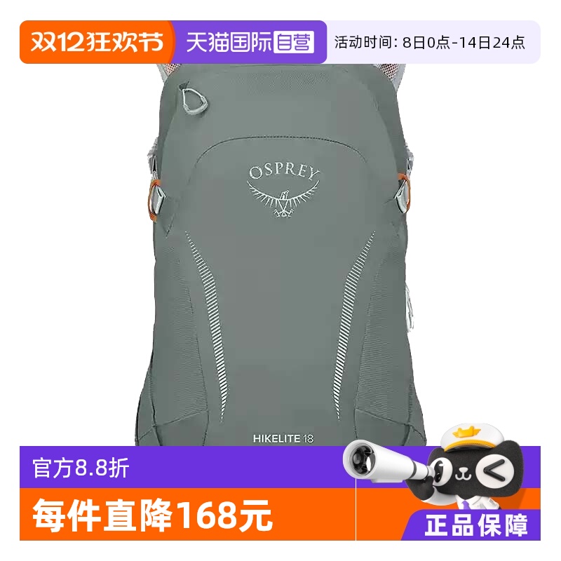 ӪOSPREY Hikelite 18LLogo־  ˫ͽ 664.05Ԫ