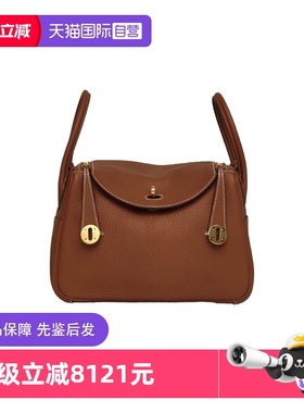 【自营】中古98新Hermes/爱马仕单肩包Lindy26金棕色皮金扣背包TC