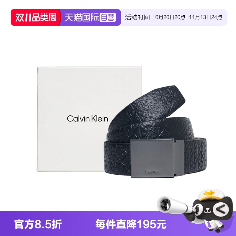 【自营】Calvin Klein CK26新款男士老花商务休闲牛皮革腰带皮带