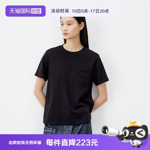 【自营】Marc O'Polo【商场同款】春夏新款压印口袋宽松短袖T恤女