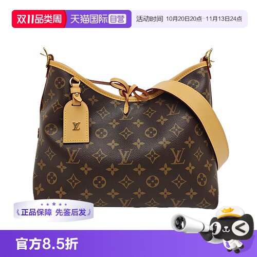 【自营】Louis Vuitton/路易威登中古98新LV棕色老花carryall小号