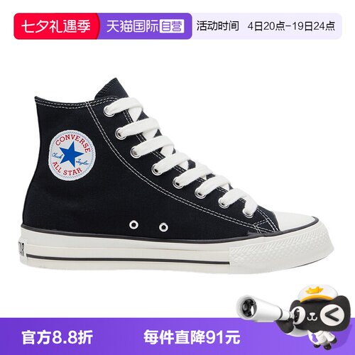 【自营】Converse匡威男女帆布鞋经典高帮运动休闲板鞋A19079C