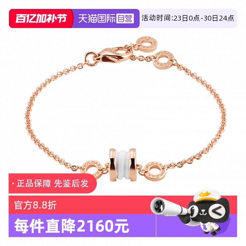 【自营】中古99新宝格丽B.zero1系列小蛮腰白陶瓷手链软手链K金