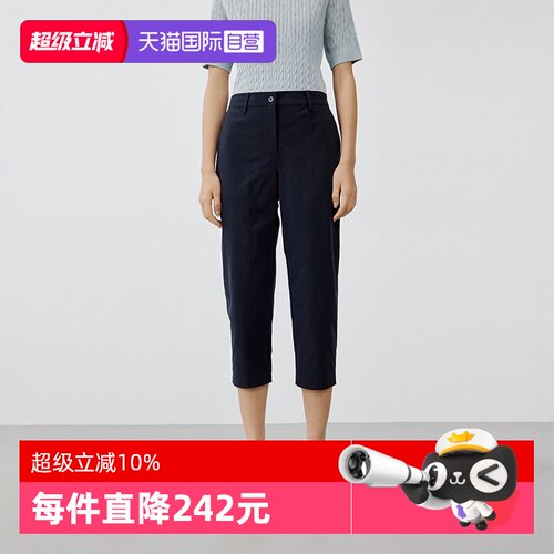 透气休闲裤MarcO'Polo