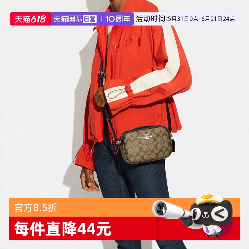 【自营】COACH/蔻驰经典印花女士百搭相机包单肩斜挎包通勤棕色