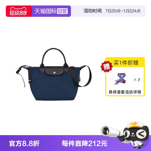 自营小号LONGCHAMP/珑骧手提包