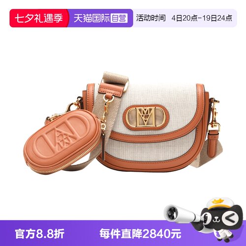 【自营】MCM女士Mode Travia织物配皮迷你单肩斜挎包马鞍包子母包