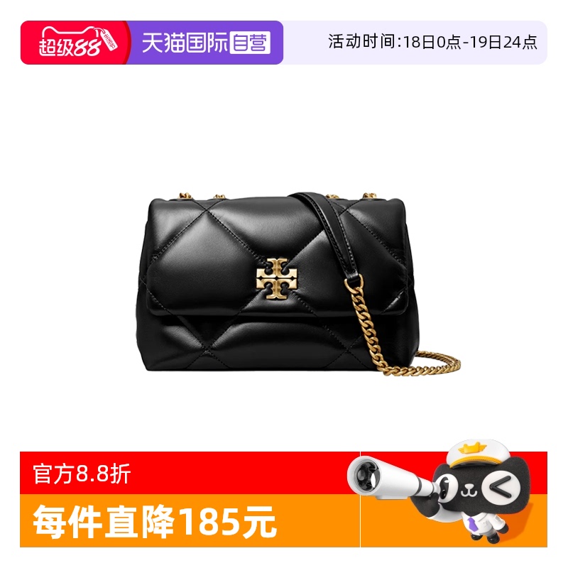 ToryBurch金属磁扣单肩链条包