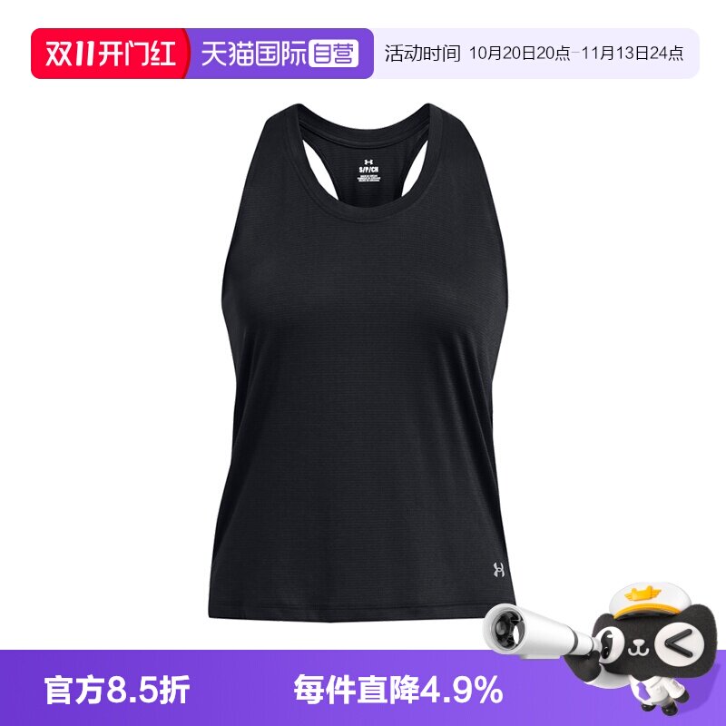 【自营】Under Armour/安德玛Launch女士休闲速干无袖背心运动