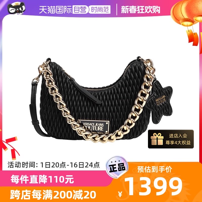 【自营】Versace/范思哲包包链条通勤时尚百搭女包斜挎包