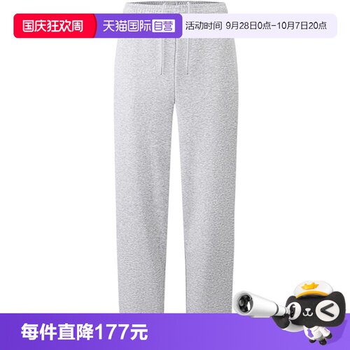 【自营】THE NORTH FACE北面男运动休闲运动裤长裤NF0A8F07DYX1