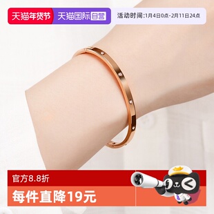 【自营】DAISYBEAUTY玫瑰金梦幻手环女小众时尚彩金钛钢手镯礼物