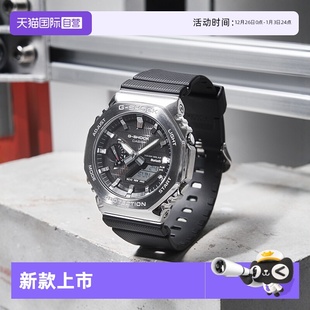 SHOCK八王子金属表壳运动防水男表GBM 卡西欧CASIOG 2100 自营