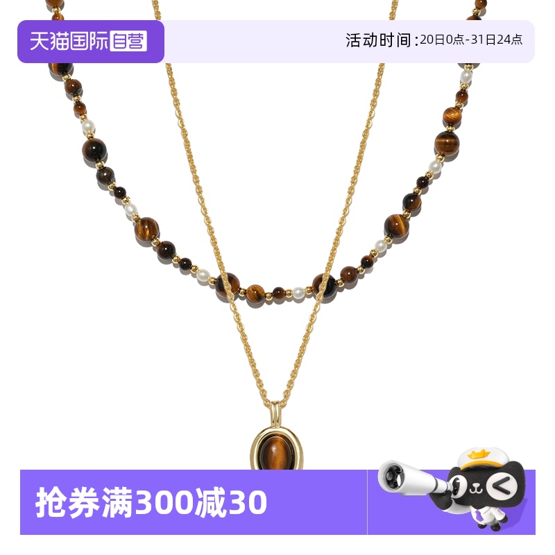 IDOKAWA叠戴虎眼石项链女