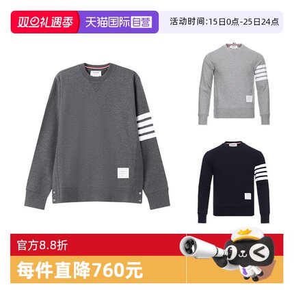 【自营】Thom Browne男士棉质圆领长袖卫衣运动衫 MJT021H 00535