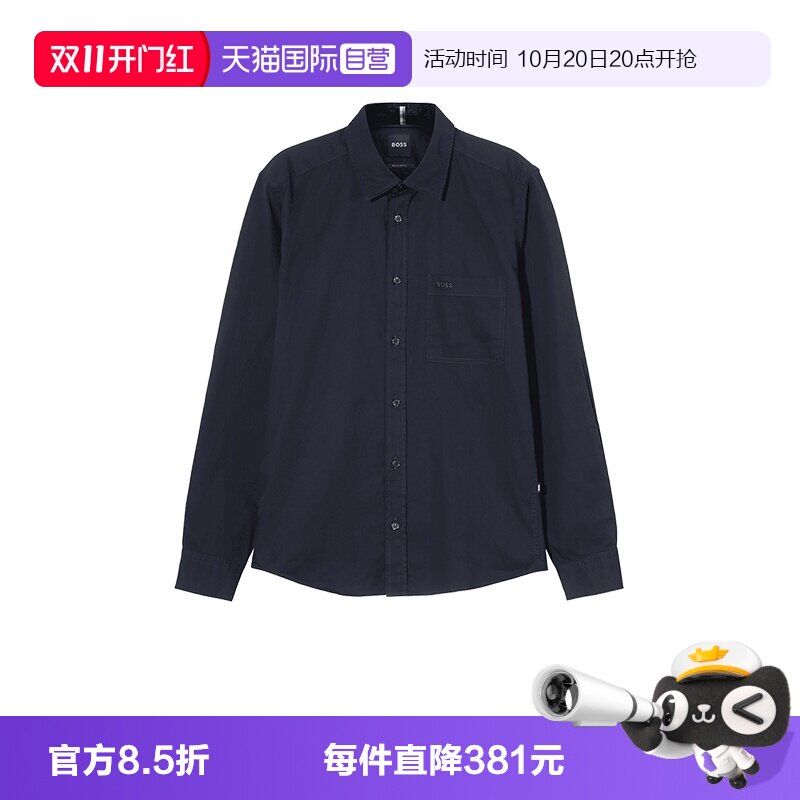 HugoBoss棉质休闲长袖衬衫