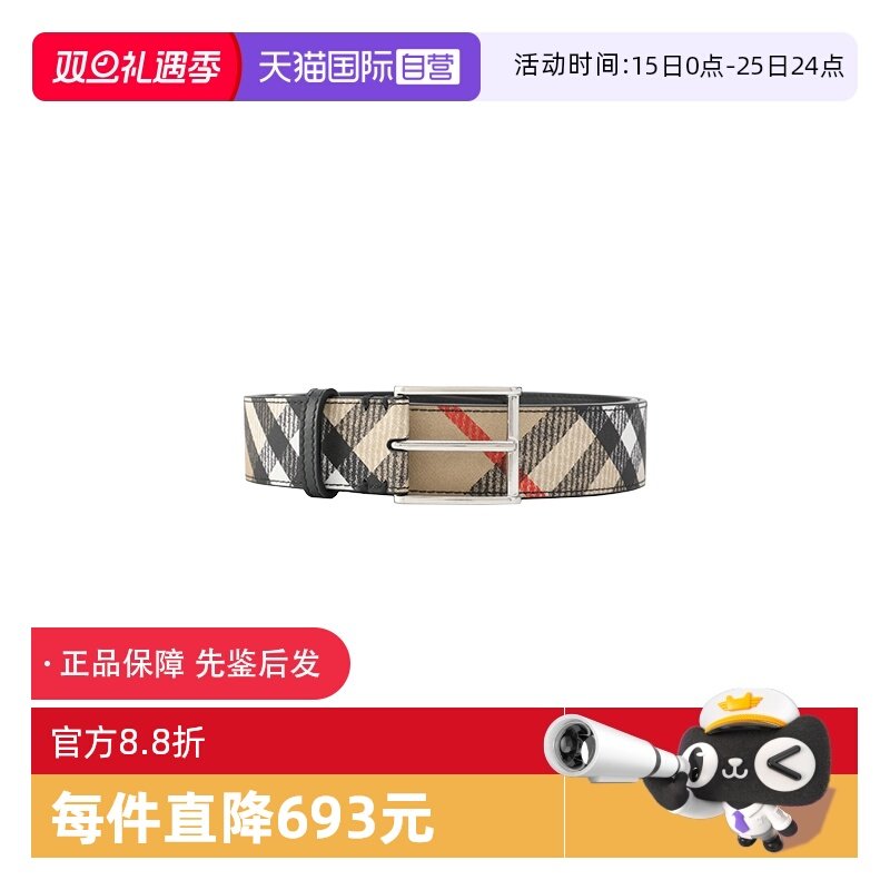 BURBERRY/博柏利牛皮革时尚腰带