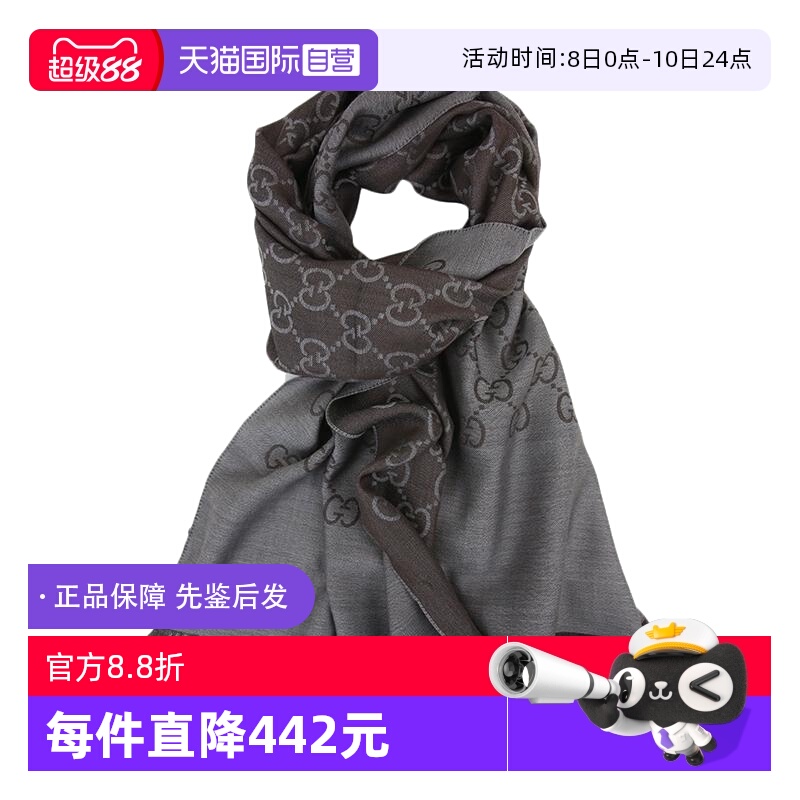 【自营】GUCCI 女士羊毛真丝围巾 165904古驰棕色丝巾