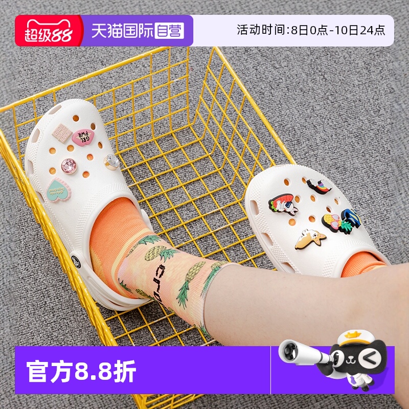 卡骆驰克骆格洞洞鞋拖鞋