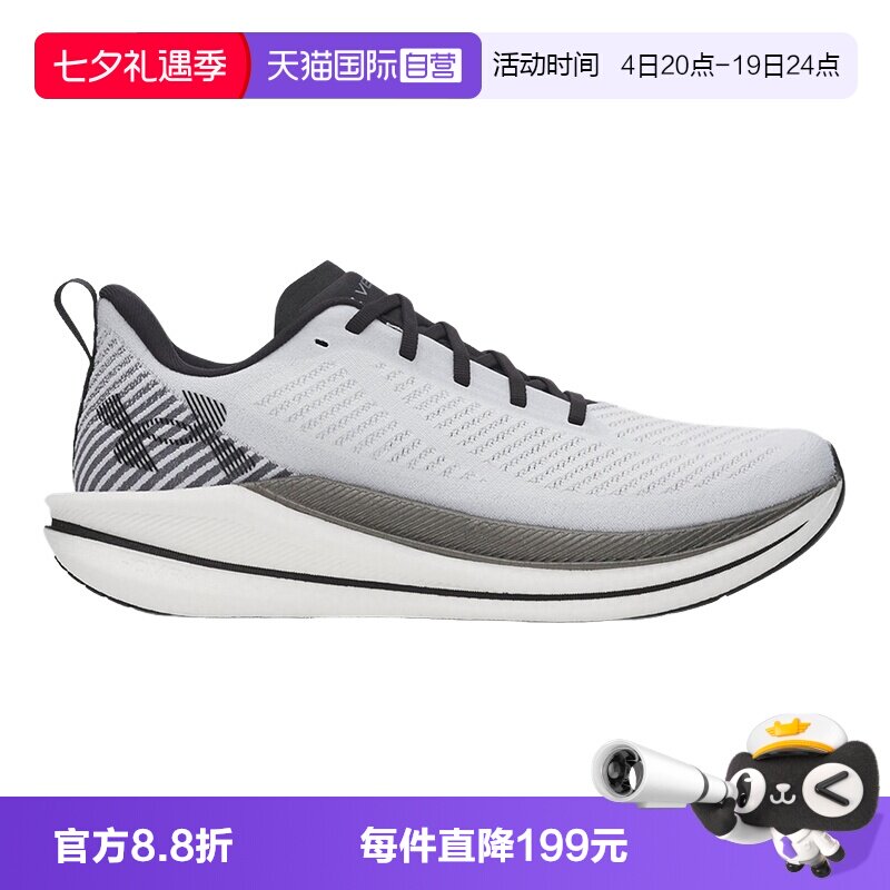 【自营】安德玛男鞋Velociti透气缓震户外运动跑步鞋6000007-015