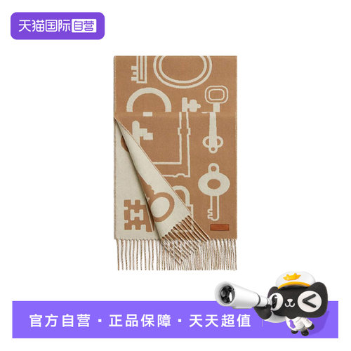 【自营】99新未使用Hermes/爱马仕皮革羊绒绒线围巾男女丝巾