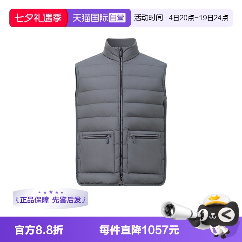 ThomBrowne潮流拼接针织羽绒