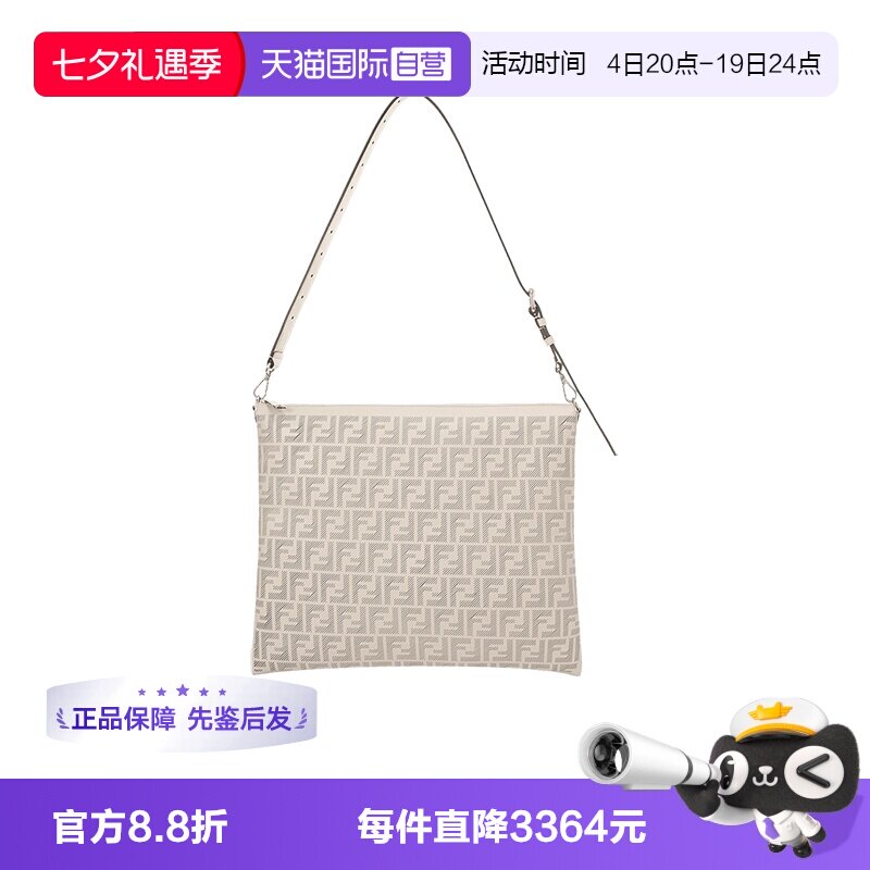 FENDI男士手提单肩斜挎包