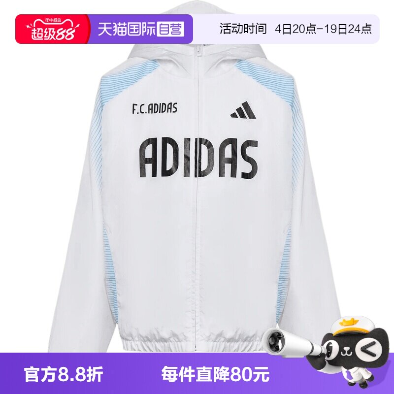 【自营】adidas阿迪达斯JK WV JKT男大童运动休闲夹克外套LD7360