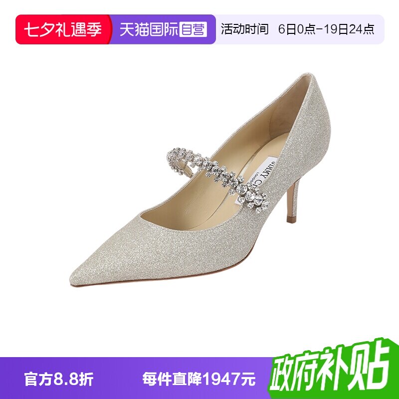 JimmyChoo女士尖头高跟鞋