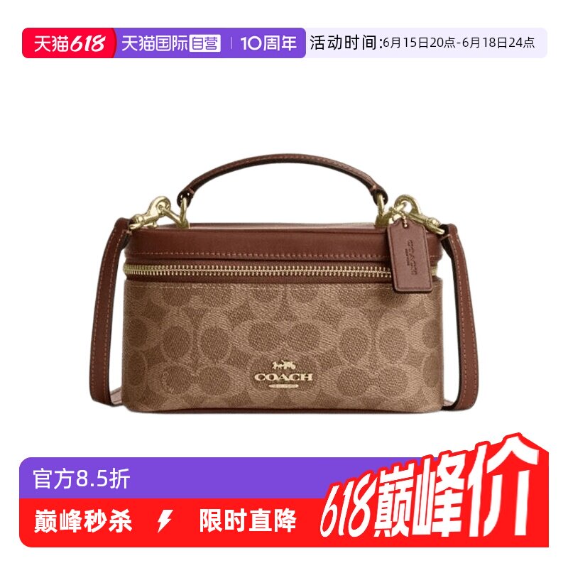 【自营】COACH/蔻驰女士 RAINER系列 盒子包单肩包斜挎包 CEO23