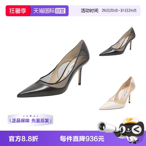 JimmyChoo尖头细跟高跟鞋