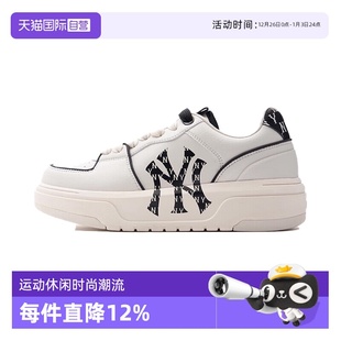 女鞋 MLB男鞋 25新款 时尚 3ASXP025N50MGD 潮流休闲运动板鞋 自营