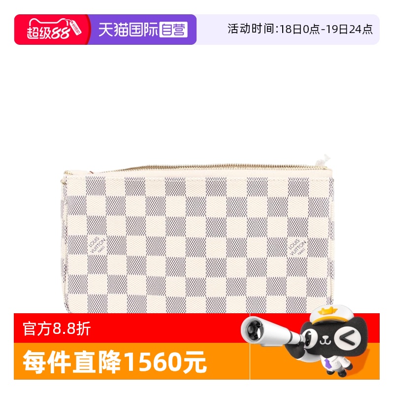 自营中古路易威登女士麻将包
