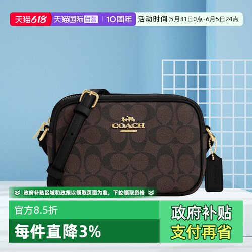 COACH/蔻驰女士相机包单肩小方包