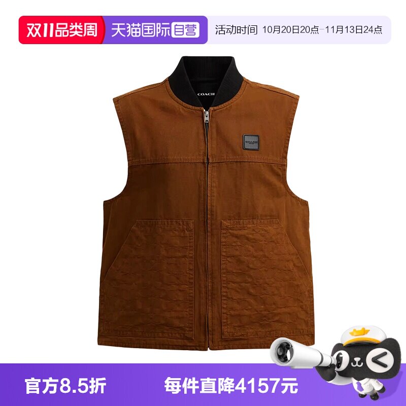 【自营】COACH/蔻驰男士拉链工装马甲复古口袋休闲外搭春秋上衣