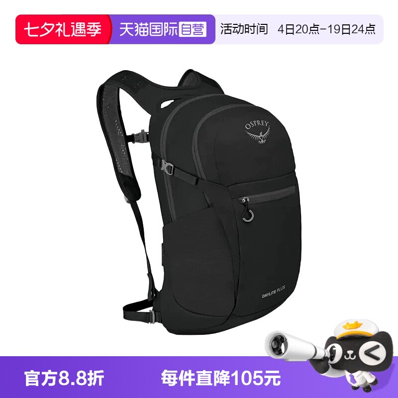 OSPREY小鹰2男女情侣款双肩包