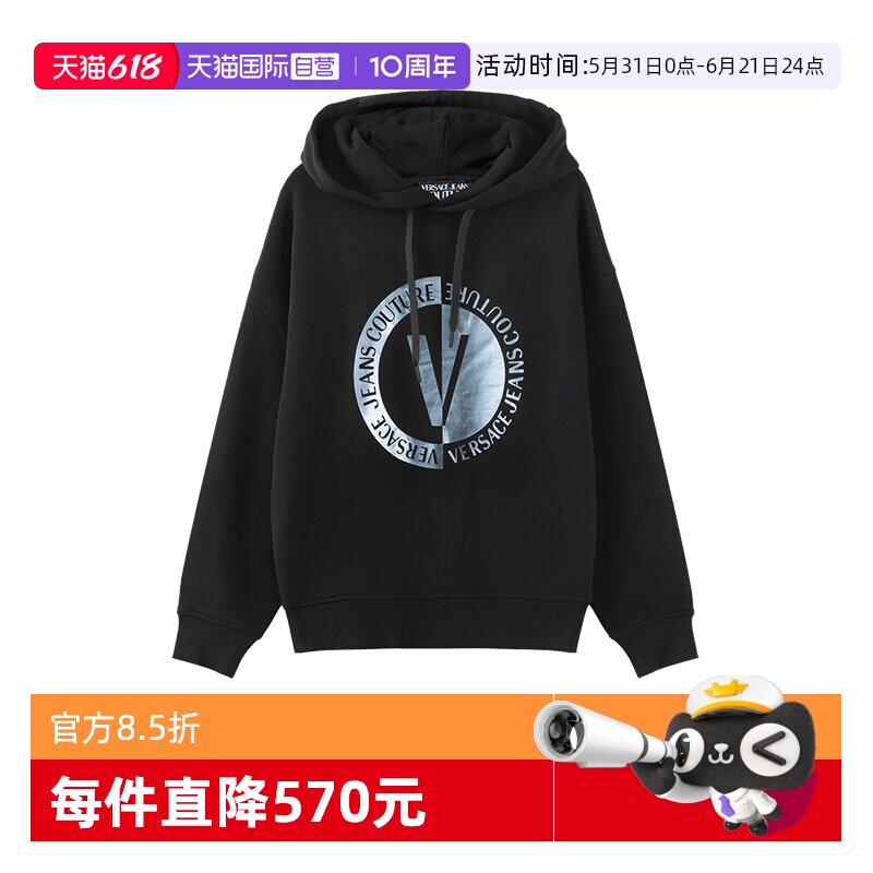 【自营】VJC范思哲 男士加绒连帽长袖卫衣运动衫 75GAIF05 CF03F