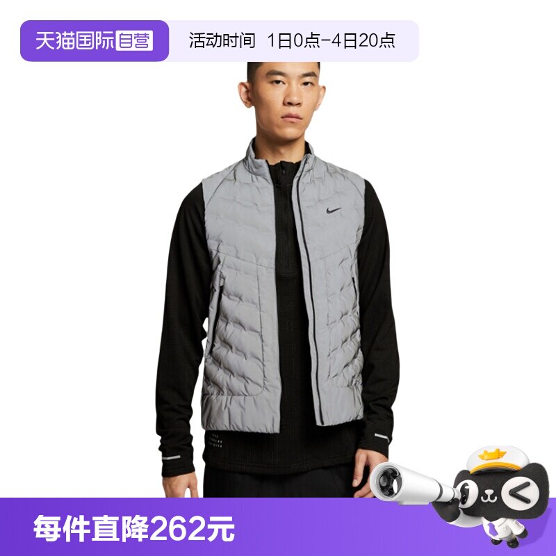【自营】NIKE耐克男子棉马甲保暖立领棉衣背心运动夹克IM6279-027