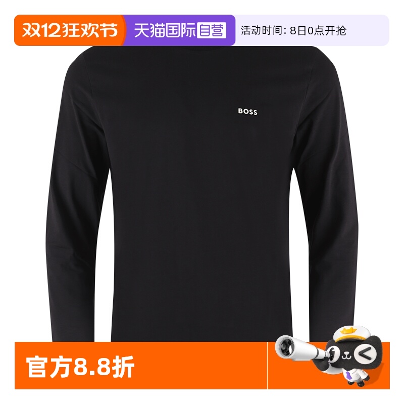 【自营】Hugo Boss/雨果博斯男士休闲logo圆领长袖T恤衫 50506365