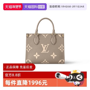 【自营】中古99新路易威登Onthego系列手提包小号大象灰经典百搭
