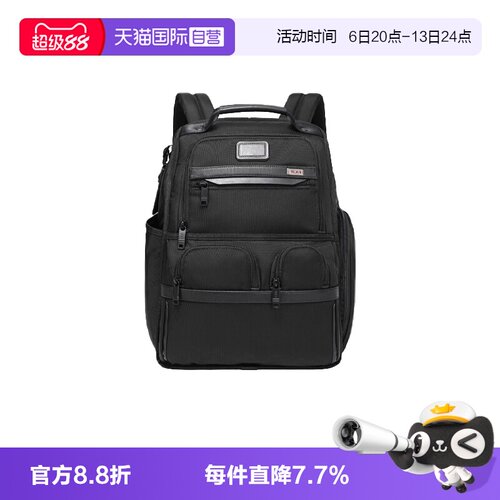 【自营】TUMI/途明Alpha 3男士商务双肩背包大容量通勤02603173D3