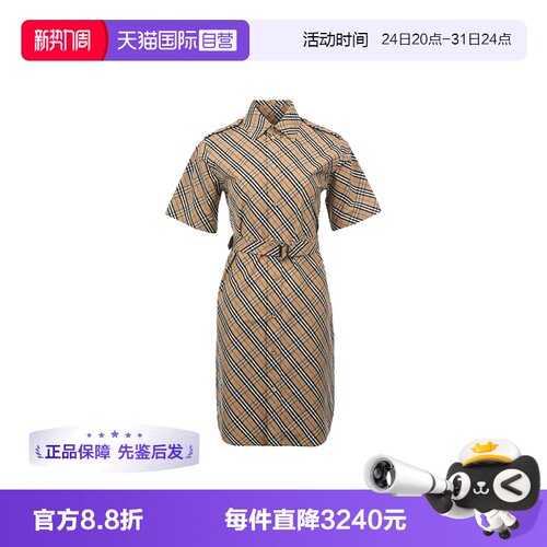 【自营】BURBERRY/博柏利腰带细节格纹系扣衬衫式短袖连衣裙短裙